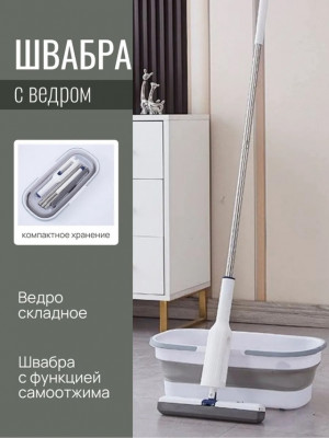 Швабра с насадкой 22984504