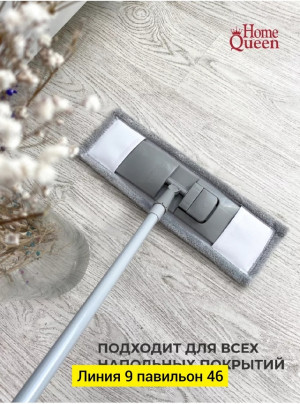 Артикул 22985306