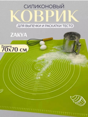 Артикул 22985771