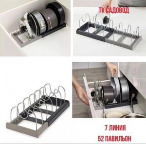Сушилка для посуды 22987173