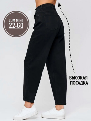 Джинсы 22988270