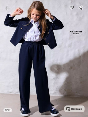 Костюм 22992020