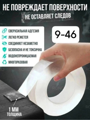 Артикул 22993262