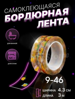 Артикул 22993388