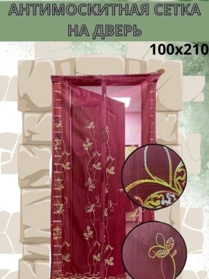 Артикул 22993390