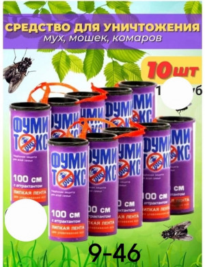 Артикул 22993546