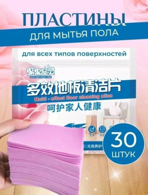 Артикул 22995161