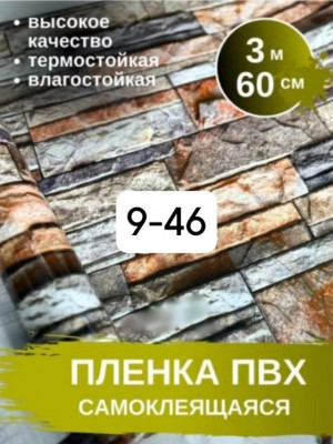 Артикул 22995270