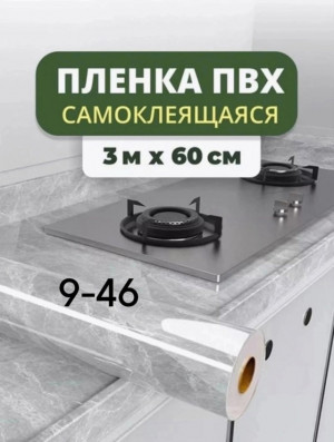 Артикул 22995271