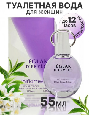 Парфюм 23001281