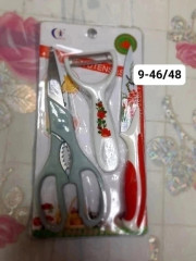 Ножницы кухонные универсальные