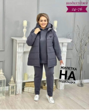 Спортивный костюм