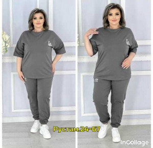 Спортивный костюм 23009242