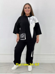 Спортивный костюм