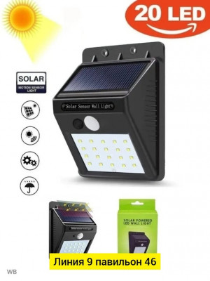 Светильник 23011156