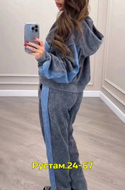 Спортивный костюм