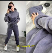 Спортивный костюм