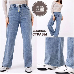 Джинсы 23014164