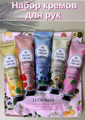 Набор кремов для рук 5шт 23016355
