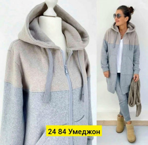 Кардиган 23018344