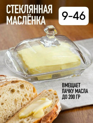 Маслёнка 23024140