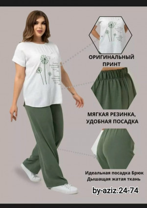 Костюм 23024592