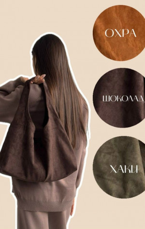 Сумка #23025493