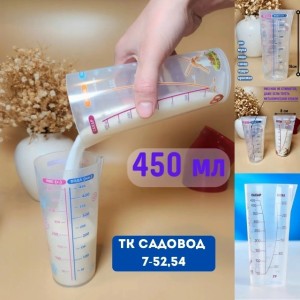 Артикул 23025496