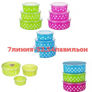 Набор контейнеров 23028376