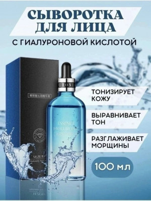 Сыворотка 23031016