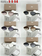 Солнцезащитные очки