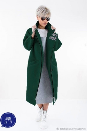 Кардиган 23034399