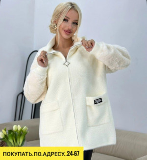 Кардиган 23037775