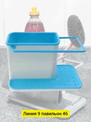 Органайзер для хранения