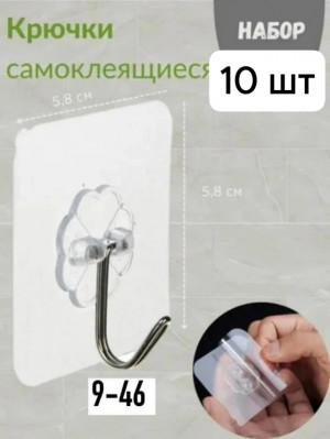 Вешалка 23038611