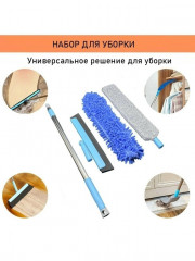 Щетка для уборки