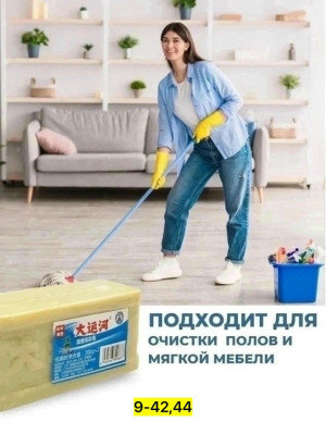 Мыло 23048456