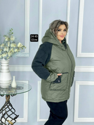 Куртка 23048880