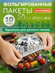 Резинка для волос