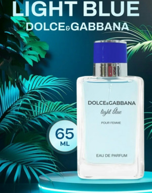 Парфюм 23052803