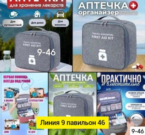 Артикул 23056266