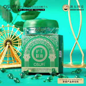 Артикул 23056754