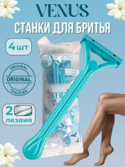 Бритвенный станок