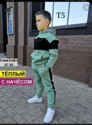 Спортивный костюм