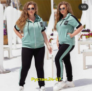 Спортивный костюм