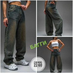 Джинсы 23065232