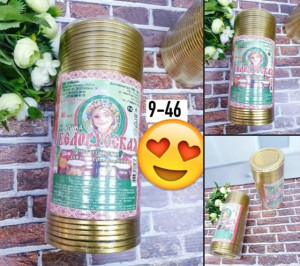 Крышка закаточная 23067650