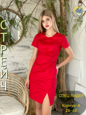 Платье #23067763