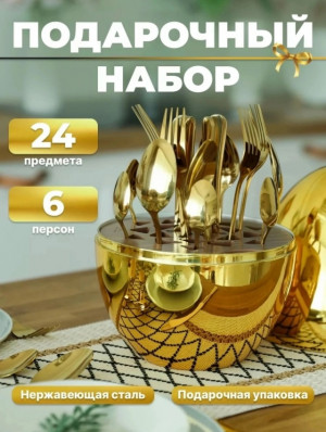 Комплект 23068305