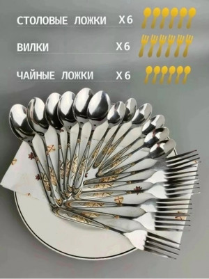 Комплект 23068379